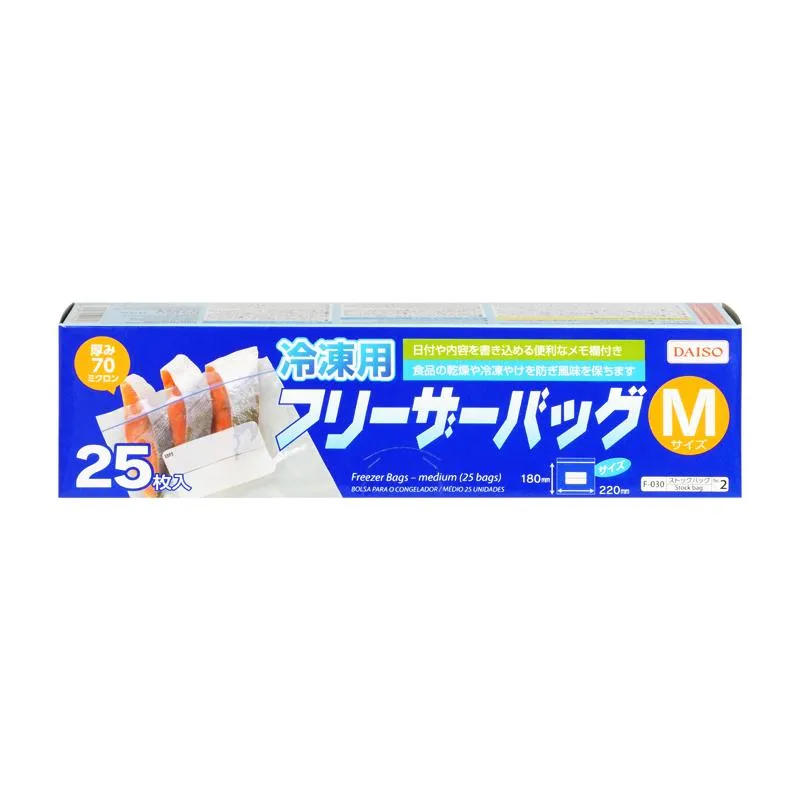 Freezer Bag - Medium - 25Bags