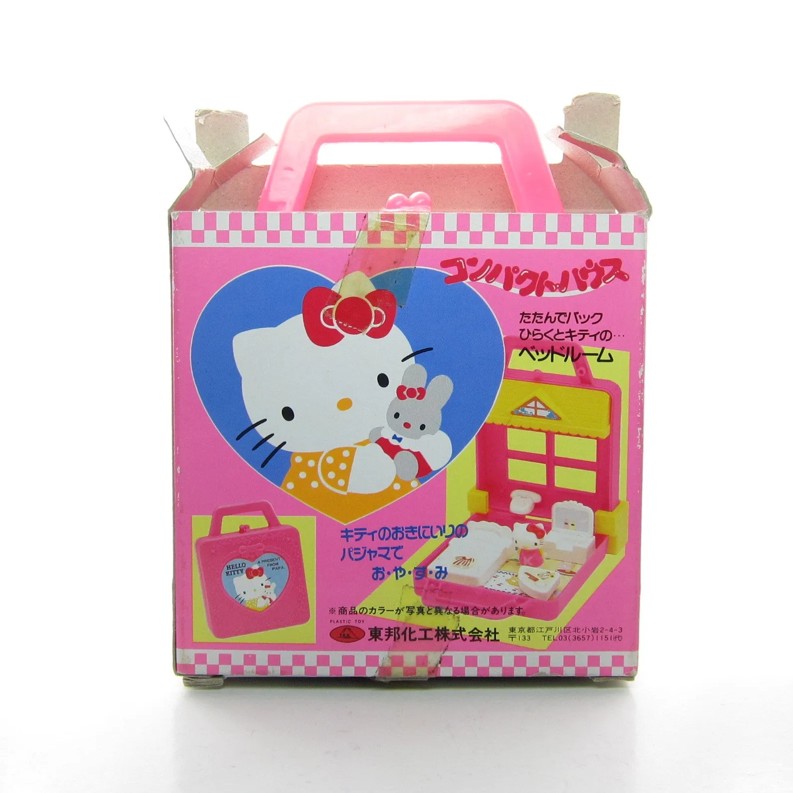 Hello Kitty Travel Playset Purse Vintage 1988 Miniature Bedroom Set