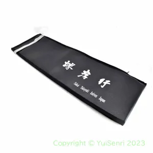 Sakai Takayuki Knife Soft Bag Black 580 x 190 mm