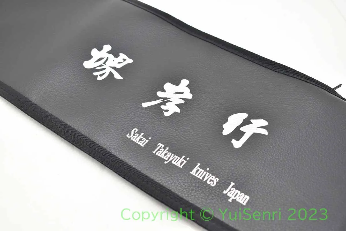 Sakai Takayuki Knife Soft Bag Black 580 x 190 mm